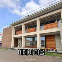 비에이 마을, 동화 같은 집들이 가득! 🏡✨