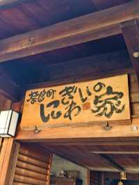 閒逛富江戶時代特色的奈良町