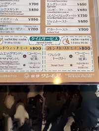 🎯【東京・平井 ワンモア】下町レトロに出会う、旅先“朝喫茶”の贅沢時間