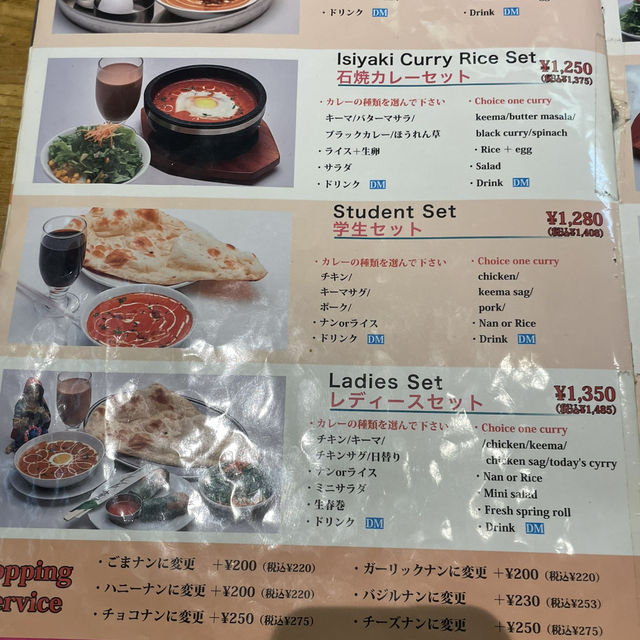 別府グルメ旅🇮🇳🍛