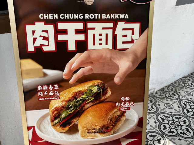 Grilled to Match the Heat – Chen Chung Bakkwa in Sunny Penang