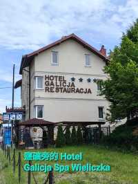 鹽礦旁的 Hotel Galicja Spa Wieliczka 