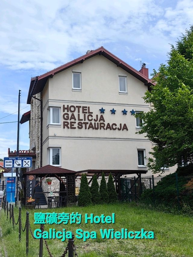 鹽礦旁的 Hotel Galicja Spa Wieliczka 