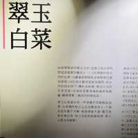 第一次去台北故宮就看到18禁展😳比我想像的開放又震撼！