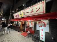 Late-Night Luck at Shianbashi Ramen: Warm Service & Counter-Side Comfort