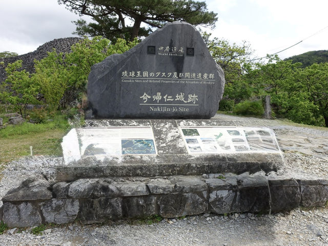 🏯 A Walk Through History at Nakijin Castle Ruins