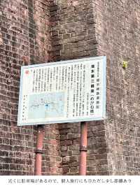 【群馬安中市ツアー】重要文化財を観光！人気のフォトスポットはレンガ造りの"めがね橋"鉄道&建築好き必見！