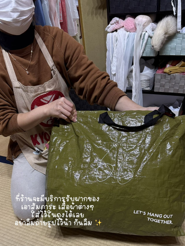 ไปแต่งตัวเป็นสาวญี่ปุ่นกันเถอะ | Kyoto :)