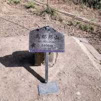 讓我們看雲去～馬拉邦山