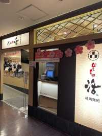 Sushi no Midori Shibuya 🍣