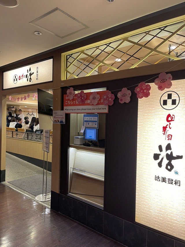Sushi no Midori Shibuya 🍣