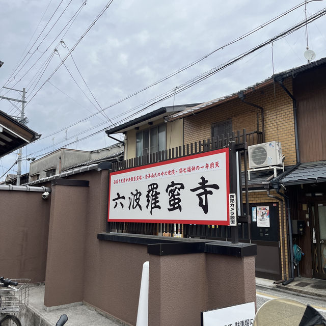 🛕🪷✨ Kyoto Temple Walk – 1001 Statues & Sacred Art