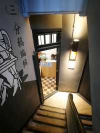 唐樓體驗館