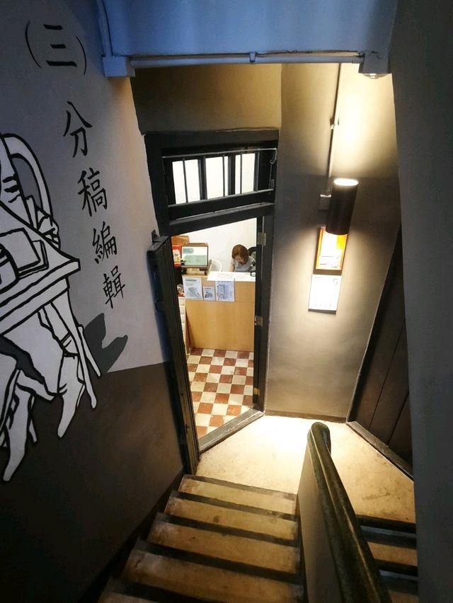 唐樓體驗館