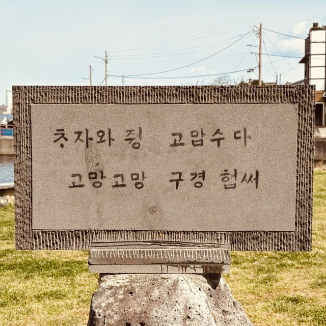 A Peaceful Park for Reflection and Remembrance