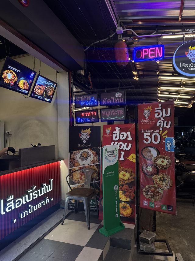 ร้านข้าวอร่อย ใกล้ ม.เกษตร 🍛✨