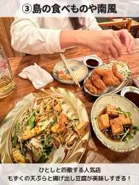 【石垣島】絶対外さない🏝️夜ご飯5選