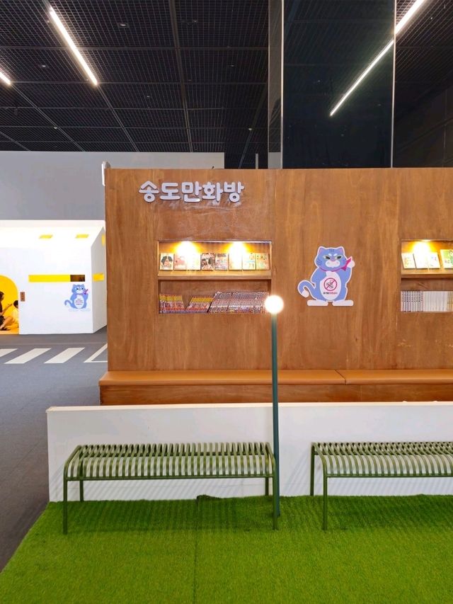 송도 가볼만한 곳 도시역사관