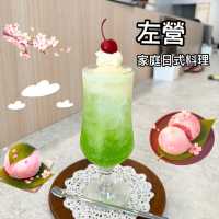 高雄左營｜道地的日本家庭料理！！好吃😋