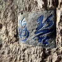 ⛰️✨ Dragon Gate at Western Hills (龙门, Longmen) – Kunming’s Cliffside Wonder!