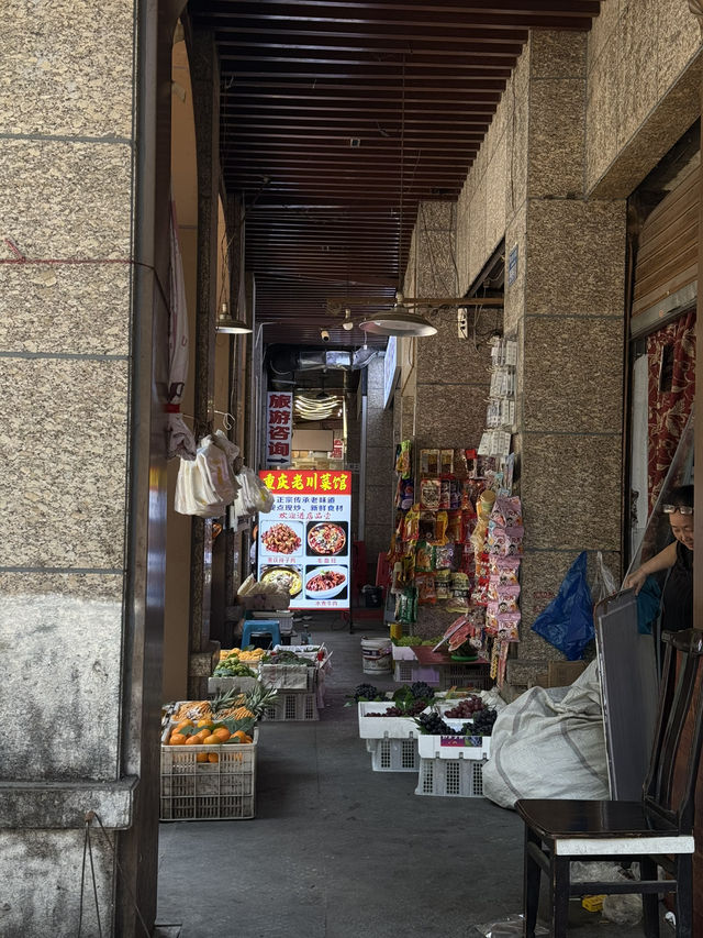 Chongqing – City of Mountains