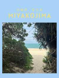 【沖縄県・宮古島】池間大橋が目の前の穴場ビーチ🏖️