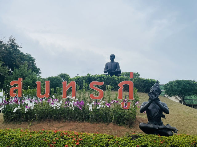 สุนทรภู่ครูกวีศรีสยาม