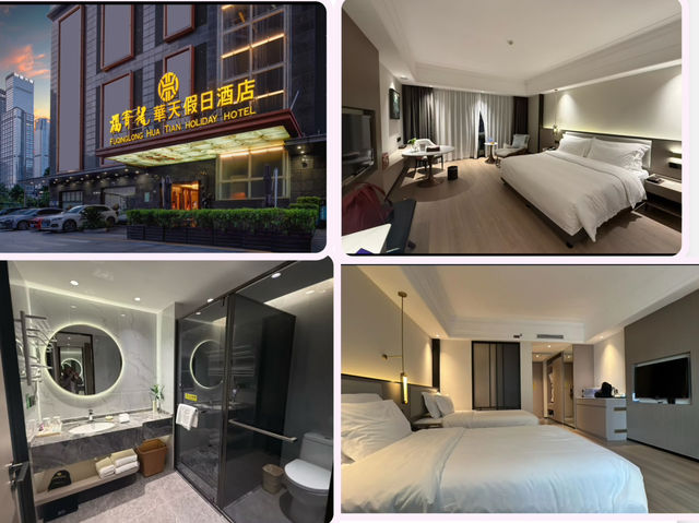 深圳福清龍華假日酒店