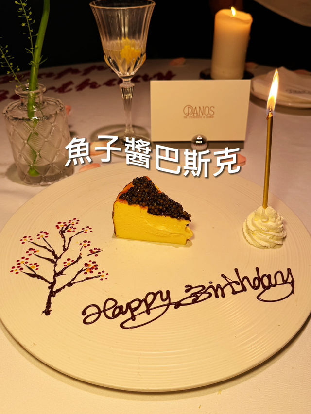 曾任英國米其林三星餐廳