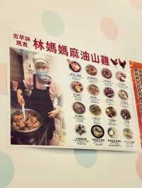 台北饒河街夜市美食攻略