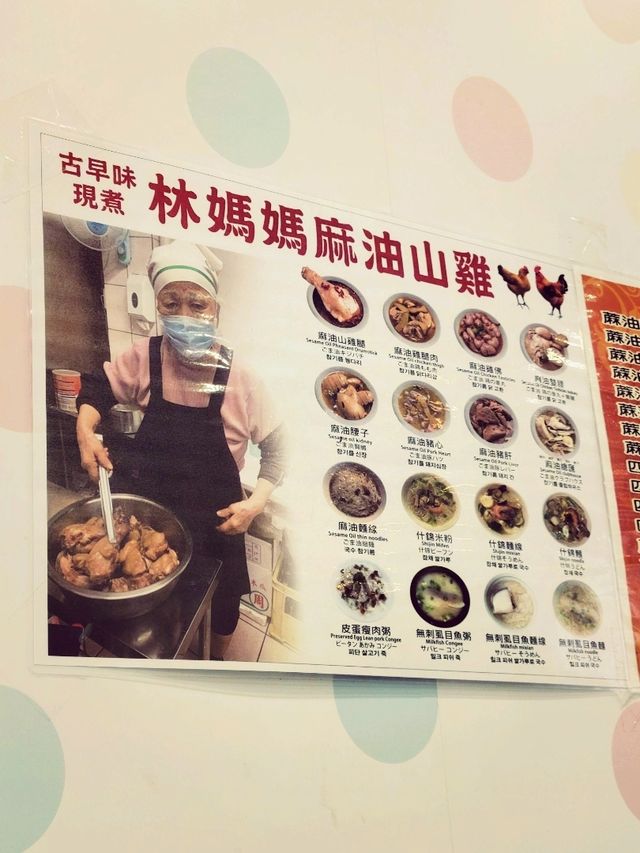 台北饒河街夜市美食攻略