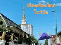 1 วันในเชียงใหม่: สายกิน-ฮิปสเตอร์-จบอิ่มเต็มโต๊ะ