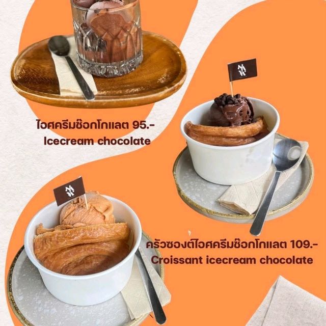 คาเฟ่กลางทุ่งนา บรรยากาศธรรมชาติสุดชิล 🍃☕
