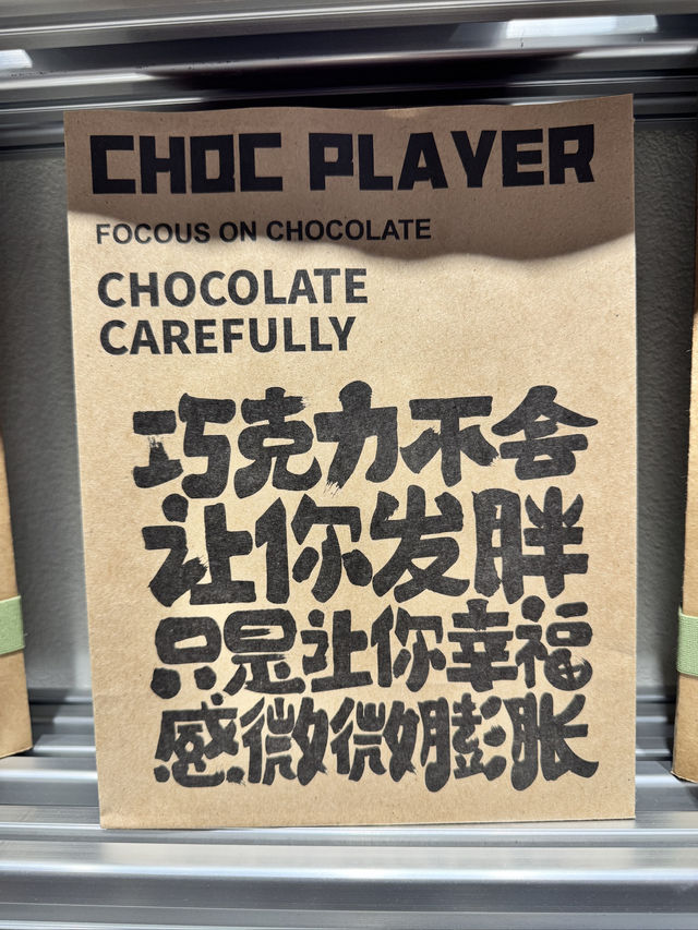 夫妻第一次上海遊！