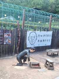 거제의 보물