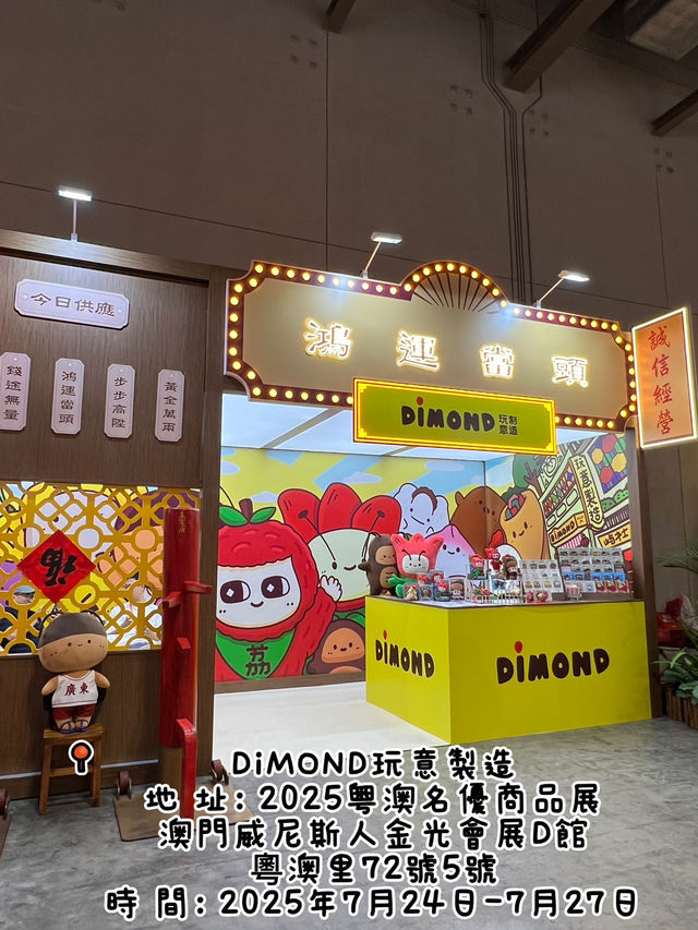 廣州阿棉和阿螂來澳門威尼斯人啦！🤩