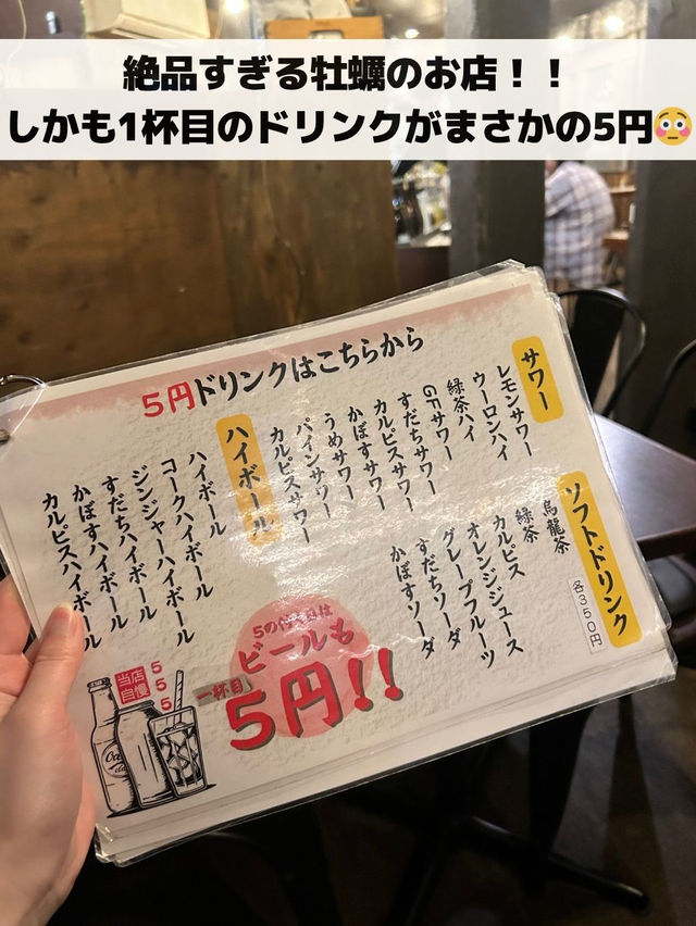 【牡蠣好き必見‼️】宝石のようなぷりぷり牡蠣を堪能🤤