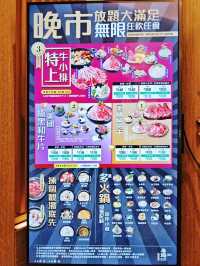 大頭蝦🦐乳鴿🐦靚牛🥩放題