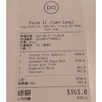 元朗Yoho Mix商場有一間cafe性價比高