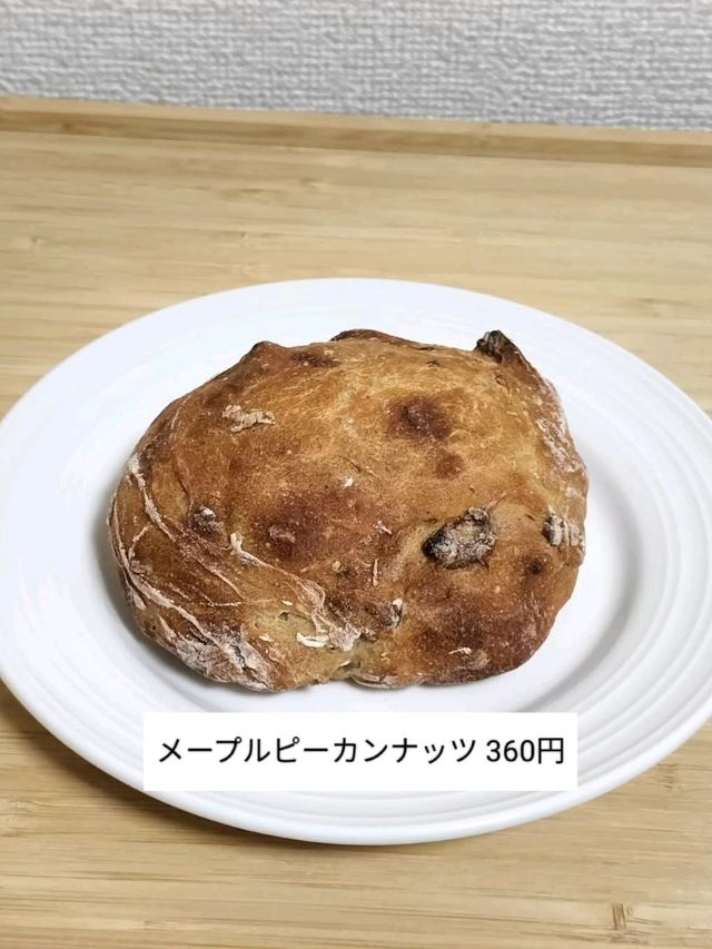 【浅草】もちむぎゅ感のたまらないチョコベーグル