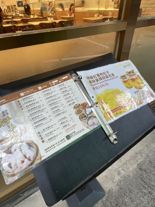 🇭🇰 Master Chan Dim Sum Specialist