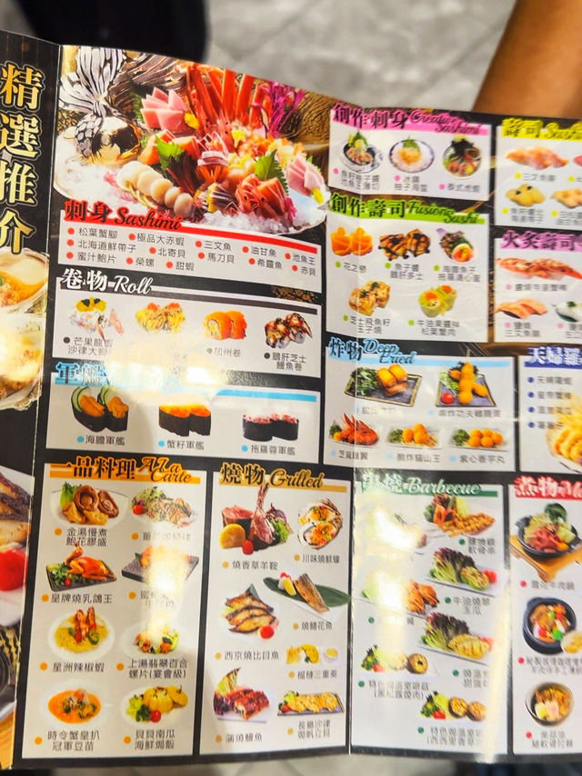 🍱ร้านบุฟเฟต์อาหารญี่ปุ่นสุดฮิตในฮ่องกง🇭🇰 🍱ร้านบุฟเฟต์อาหารญี่ปุ่นสุดฮิตในฮ่องกง🇭🇰