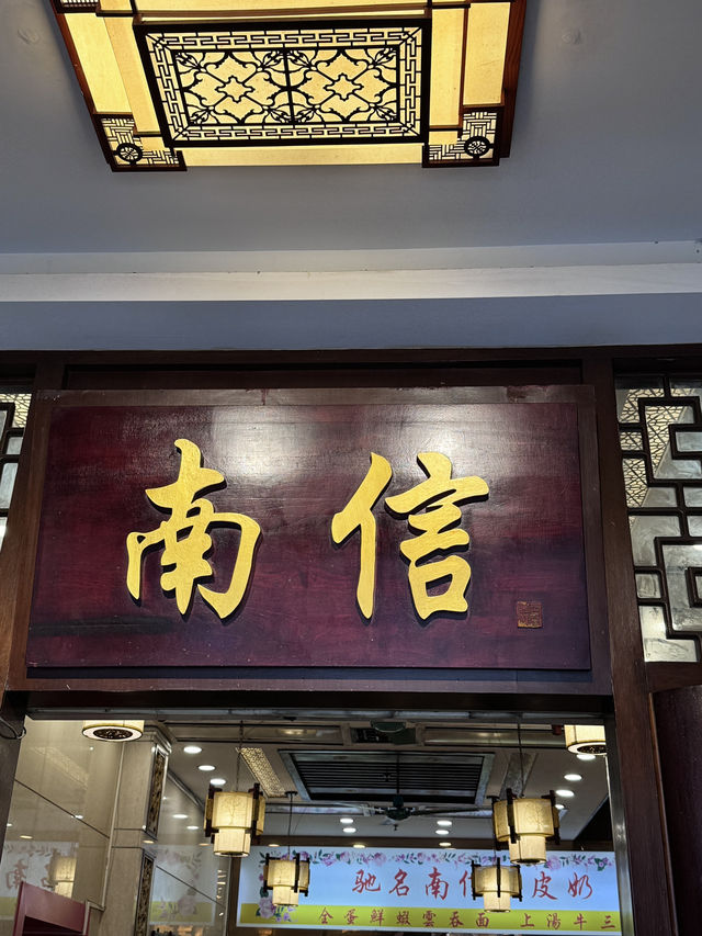 Guangzhou 💓