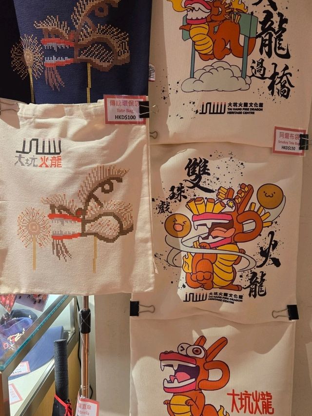 城市人文散步路線推介🚶‍♂️大坑火龍文化館🐲🎑