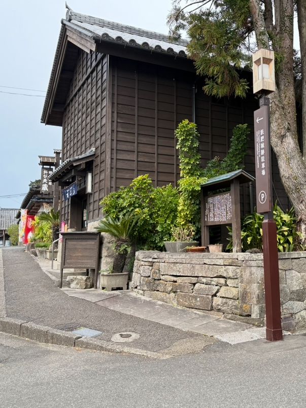 飫肥城下町にある郷土の味「おび天　蔵」