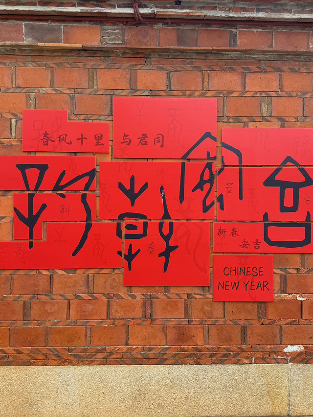 晉江梧林古村漫遊指南