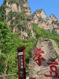 My Dreamlike Trek Through Yuanjiajie