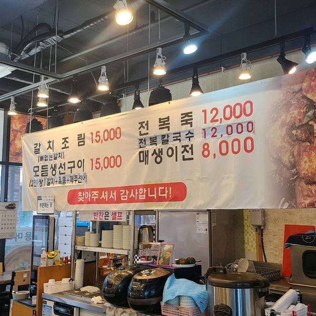 서귀포 사계리 맛집)용머리생선구이 - 산방산 용머리해안 서귀포 생선구이 맛집