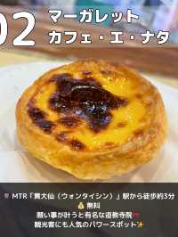【マカオ】マカオで外せないスポット7選✨
