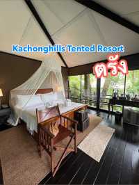 Kachonghills Tented Resort Trang